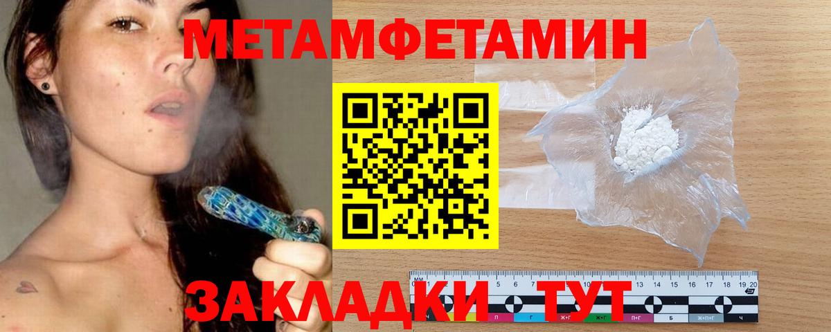 Амфетамин 98% Десногорск