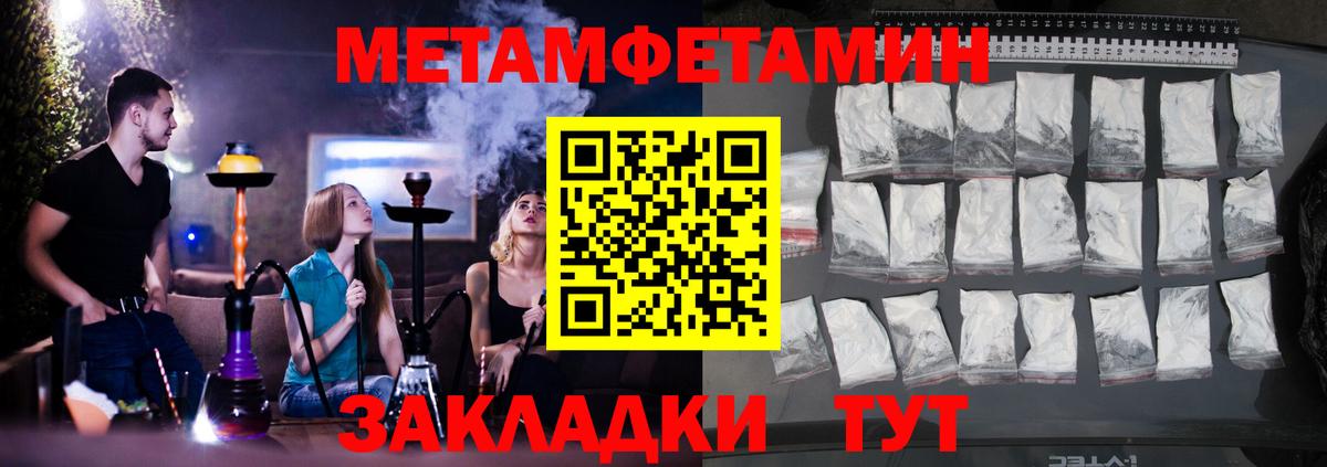 Amphetamine VHQ  Вход с VPN  Десногорск 