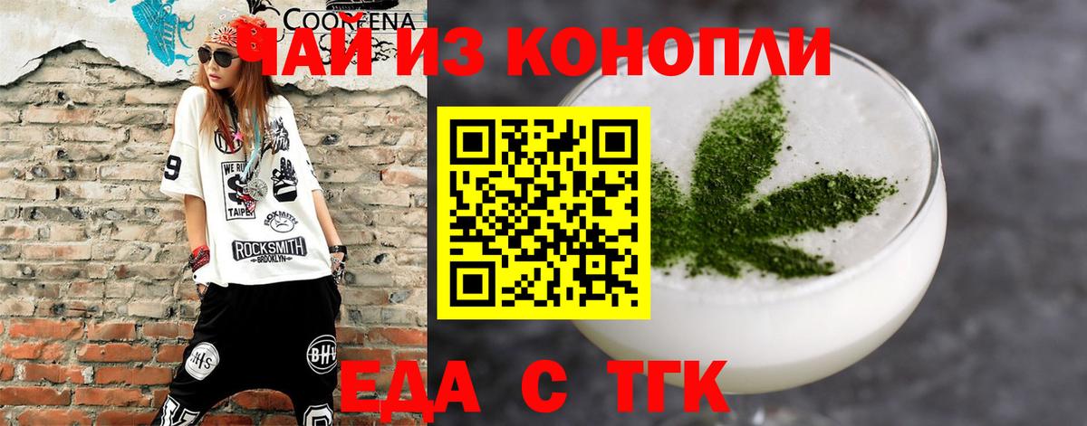 Canna-Cookies марихуана  Вход с VPN  Десногорск 