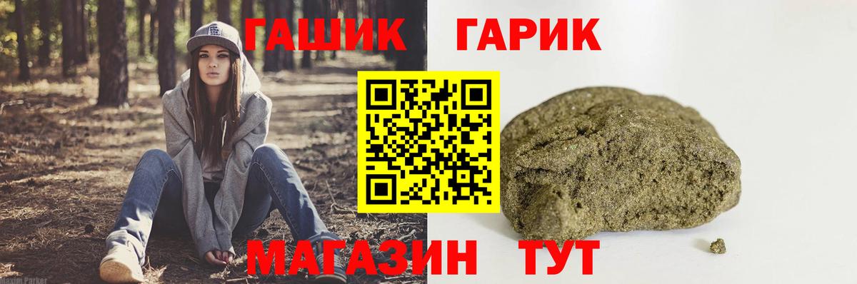 Гашиш AMNESIA HAZE  Вход с VPN  Десногорск  купить наркоту  Гашиш 40% ТГК 