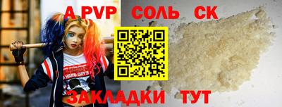 скорость Кунгур