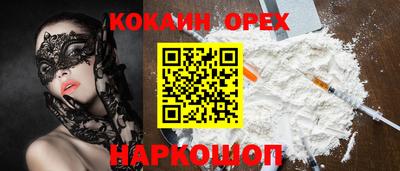скорость Кунгур