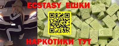 COCAINE Майкоп