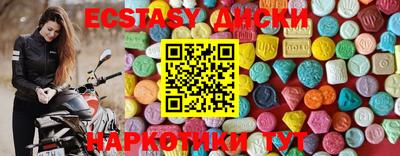 мдма Кулебаки