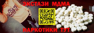 COCAINE Майкоп