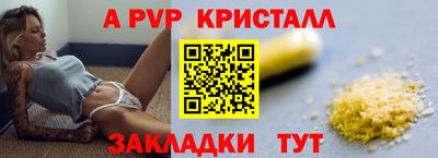 твердый Магадан