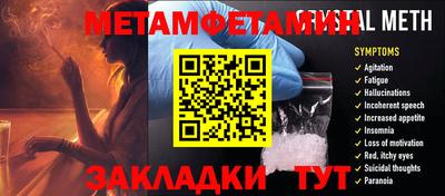 скорость Кунгур
