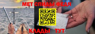 мдма Кулебаки