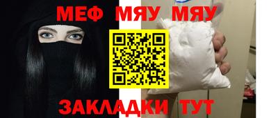 jwh Кумертау