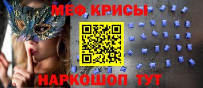 скорость Кунгур