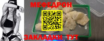 скорость Кунгур