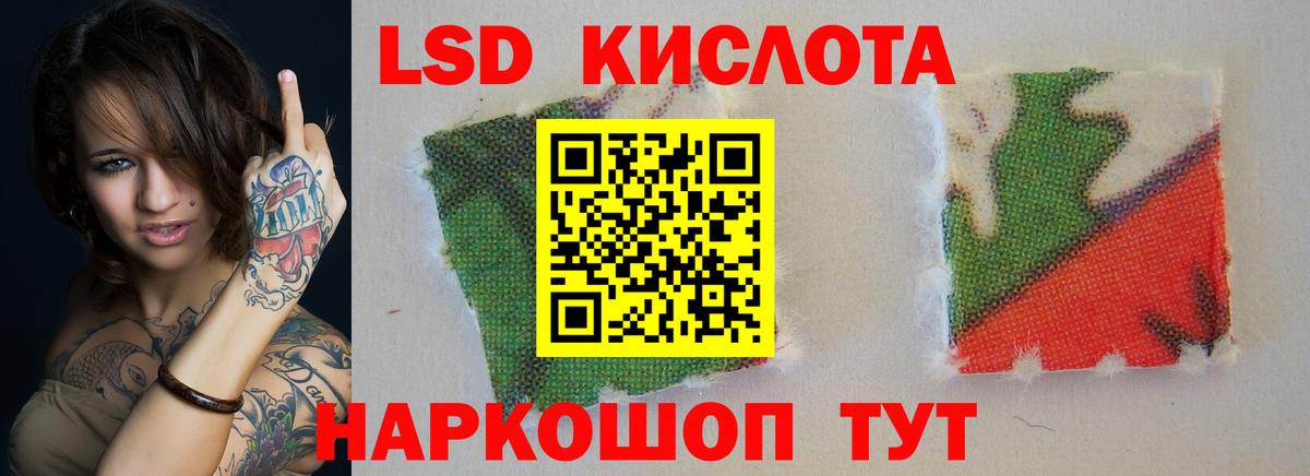 ЛСД экстази ecstasy  ЛСД экстази кислота  Вход с VPN  KRAKEN ТОР  Десногорск 