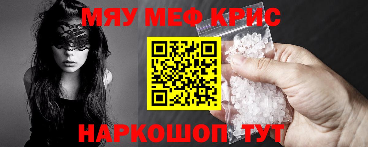 Кокаин  Метадон  Десногорск  Магазины продажи наркотиков  Меф кристаллы  Вход с VPN  ГАШ  ГАШ  Канабис 
