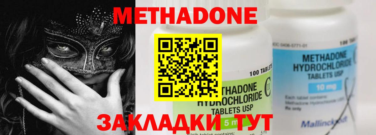 кракен   Вход с VPN  Метадон белоснежный  Десногорск  Метадон белоснежный 