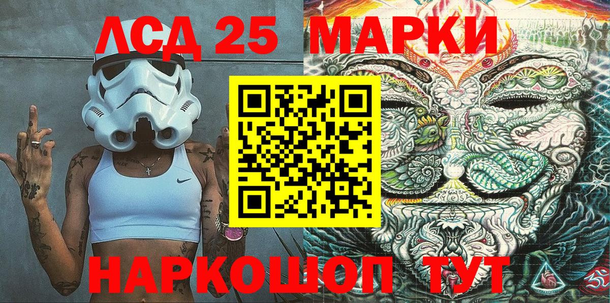 Наркотические марки 1,5мг  Вход с VPN  Десногорск  Наркотические марки 1,5мг 
