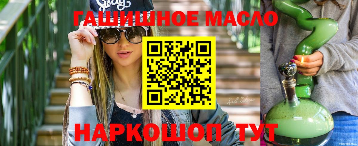 ТГК Wax  Дистиллят ТГК вейп с тгк  Вход с VPN  Десногорск 